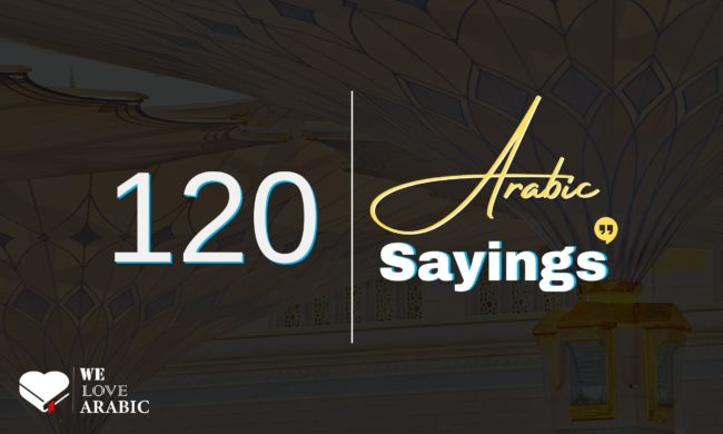 120 Arabic sayings