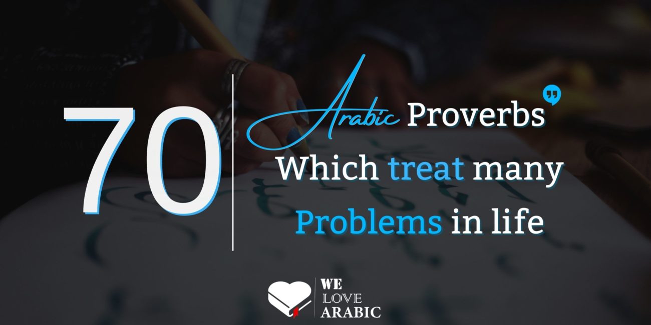 70 Arabic proverbs