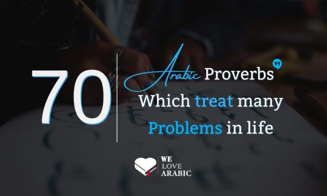 70 Arabic proverbs