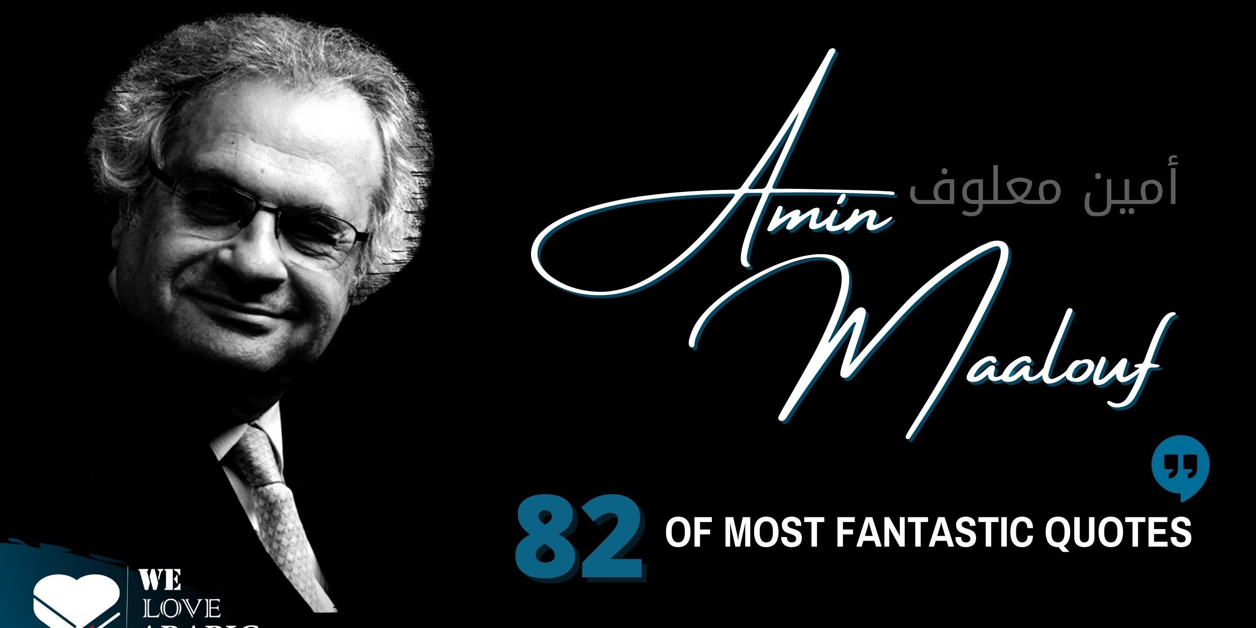 82 quotes were written by Amin Maalouf