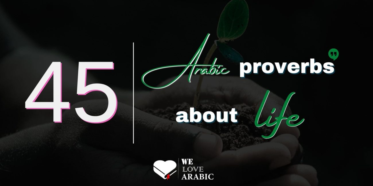 Arabic proverbs about love and life