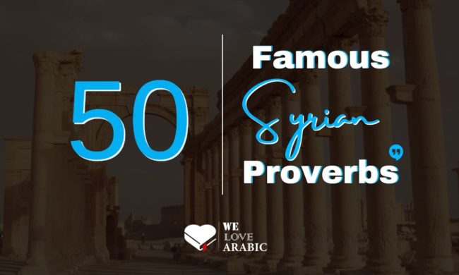 50 famous Syrian proverbs