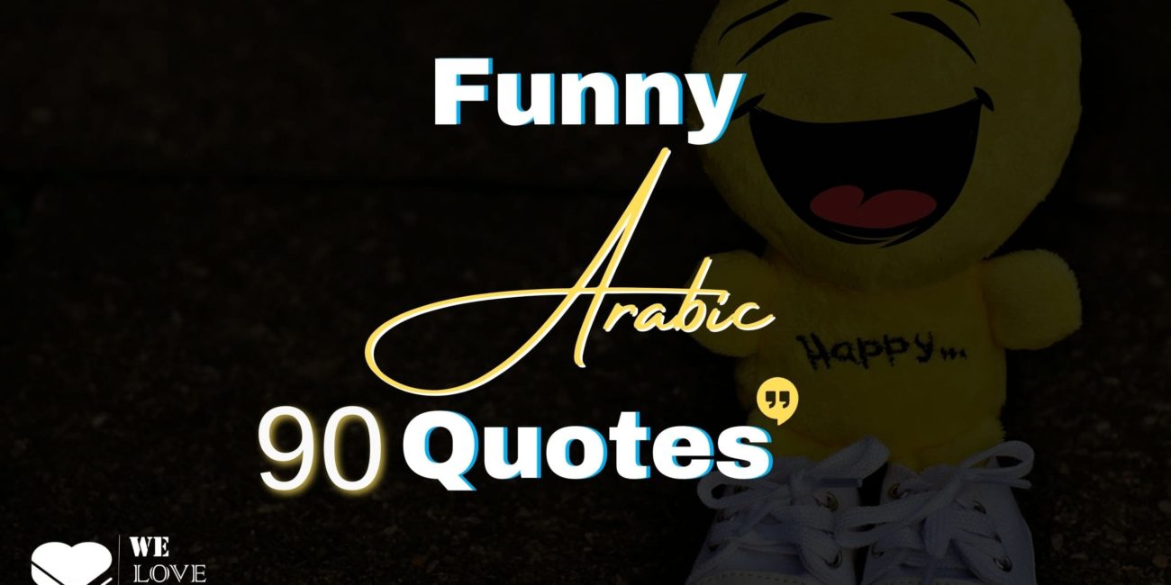 Funny Arabic Quotes