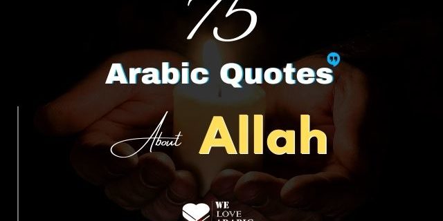 75 arabic quotes about allah our great
