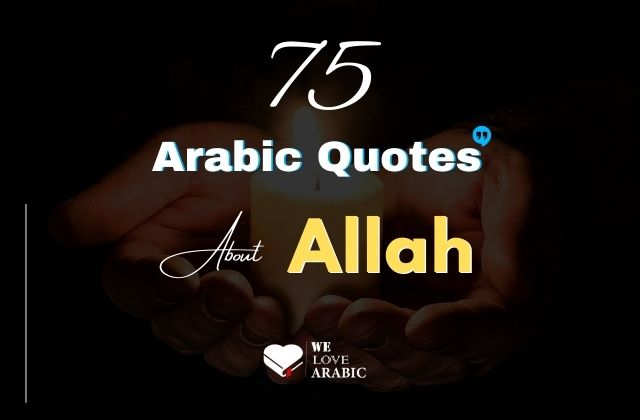 75 Arabic Quotes About Allah Arabic Quotes About Allah