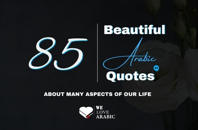 85 beautiful Arabic quotes beautiful Arabic quotes