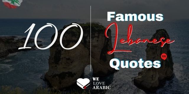 Lebanese Quotes Lebanese Quotes