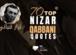 70 Top Nizar Qabbani Quotes