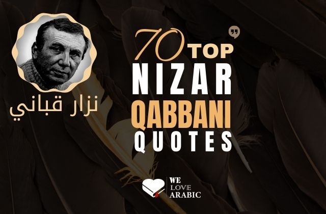 70 Top Nizar Qabbani Quotes 70 Top Nizar Qabbani Quotes
