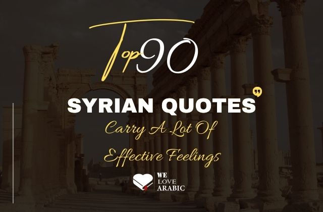 Syrian Quotes Syrian Quotes