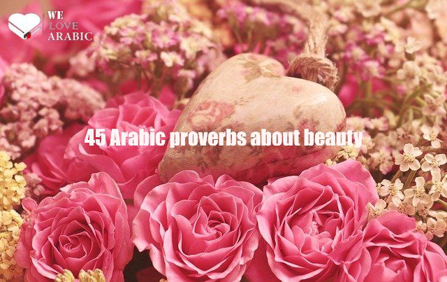 45 Arabic proverbs about beauty