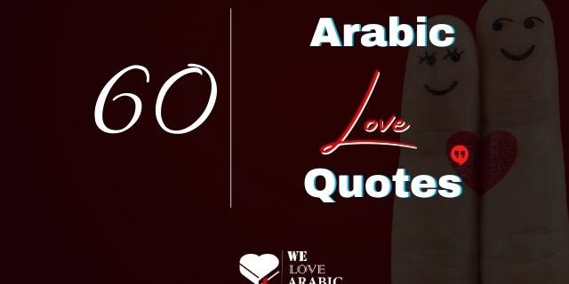 60 Arabic love quotes 60 Arabic love quotes
