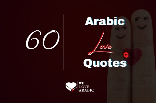 60 Arabic love quotes 60 Arabic love quotes