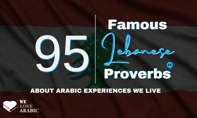 95 Lebanese quotes about Arabic experiences we live 95 Lebanese quotes