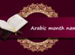 Arabic month names