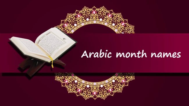 Arabic month names Arabic month names