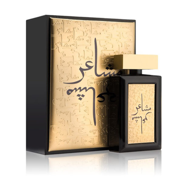 Arabic perfume names
