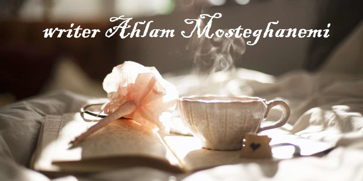 fantastic writer Ahlam Mosteghanemi fantastic writer Ahlam Mosteghanemi